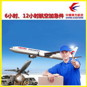山南隆子机场快递公司谈空运的四大作用是什么